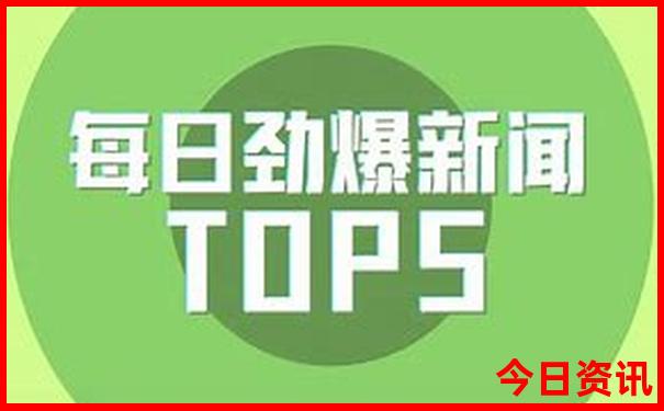 国内必去十大旅游城市