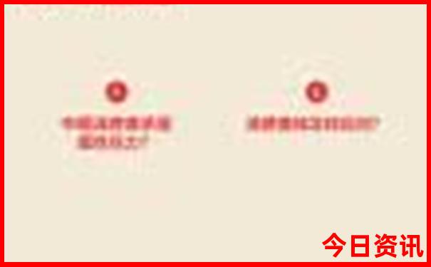 什么季节去日本旅游最好